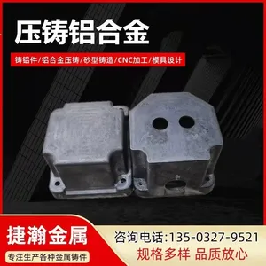 Aluminum Alloy Casting, Custom-made Aluminum Castings, Precision Manufacturing ADC12, Machined Aluminum Casing thumbnail-1