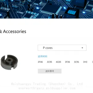 FERROXCUBE Ferrite Cores P18/11-3C91,CP-P18/11-1S,CLM/TP-P18/11-TZ thumbnail-1