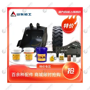 Spherical Bearing for SDLG Wheel Loader Genuine OEM thumbnail-1