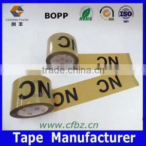 Carton Closing Usage Brown Tape With NC Logo , 3 Inch X80 Yds thumbnail-1