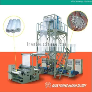 Plastic Film Blowing Machine /film Blowing Machine/plastic Film Blowing Machine Price thumbnail-1