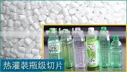 PET Resin Bottle Grade (Grade CZ-333) thumbnail-1