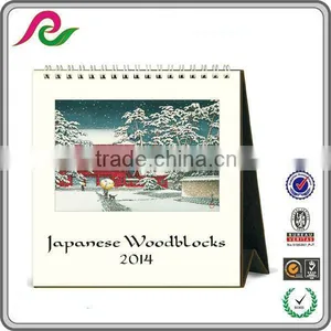 2014 Japanese Woodblocks Photo Desk Calendar Maker thumbnail-1