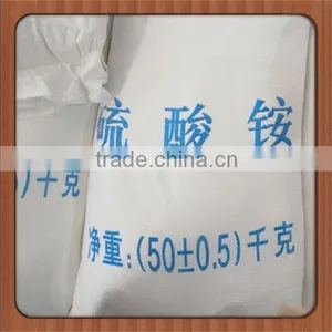 Pure White Granular Ammonium Sulphate thumbnail-4