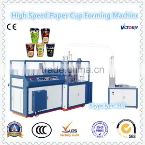 Best Sale Automatic High Speed Double Wall Paper Cup Forming Machine,Double Wall Paper Cup Machine thumbnail-1