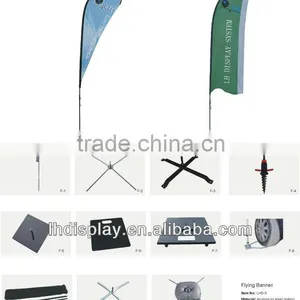 Outdoor Feather Flying Banner thumbnail-1