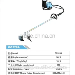 Gasoline Grass Trimmer BG328A thumbnail-2