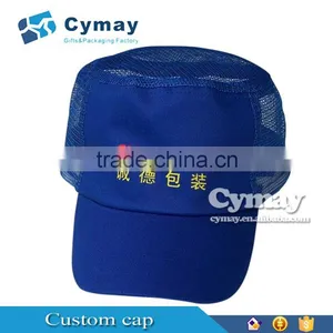 Plastic End Cap , Promotional Cap thumbnail-1
