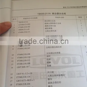 CF550A.21.025 Clutch thumbnail-4