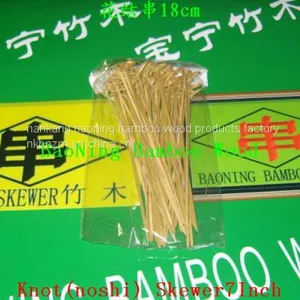 Flat Skewer Bamboo Skin9cm thumbnail-3