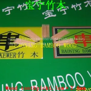 Bamboo Toothpick1.8mm×6.5cm thumbnail-2