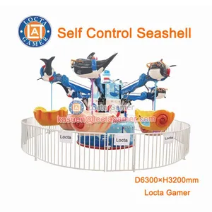 Zhongshan Amusement Self Control Seashell Flying Chair Rides for Kid thumbnail-1