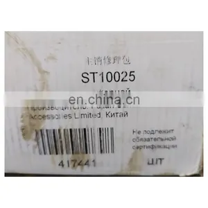 King Pin Repair Kits 417441 thumbnail-3