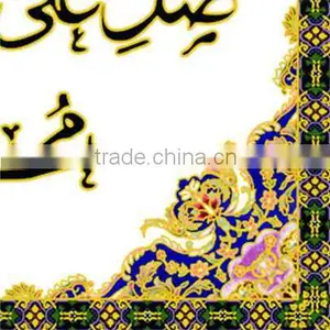 Muslim Design Wall Tiles thumbnail-4