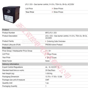 LFL1.333 BPZ:LFL1.333 MFN:LFL1.333 Industrial Boiler Combustion Controller AC230V thumbnail-1