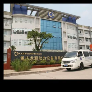 Chongqing Longyuan Power Equipment Co.,ltd. company overview - view 1 thumbnail