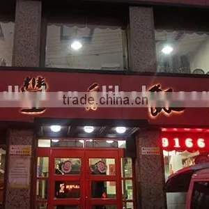 IP68 Waterproof Professional Outdoor Acrylic Letter Inner Light Source CE UL Approved thumbnail-6