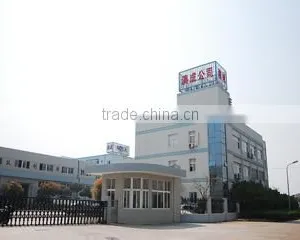 Ningbo Aquaworld Electric Manufacture Co., Ltd. company overview - view 1 thumbnail