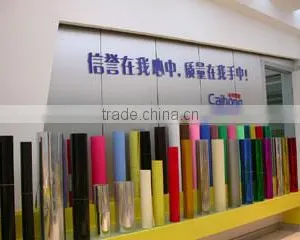 Zhejiang Caihong Plastic Industrial Co., Ltd. company overview - view 4 thumbnail