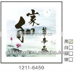 Originator 3d Miniature Framed Picture 3d Picture 3d Poster in China of Family Love thumbnail-1