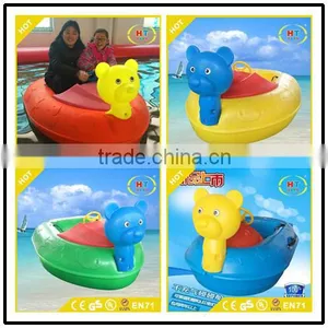 Non-inflatable Summer Best Selling Kids Aqua Bumper Boats, Motorized Non-inflatable Bumper Boat for Kid thumbnail-4