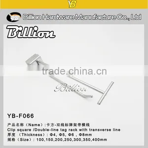Metal Hanging Display Hooks Tube Bar Hooks Oval Tube Price Tag Hooks thumbnail-6
