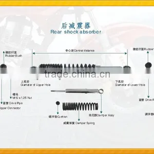 JD 90CC Motor Shock Absorber thumbnail-2