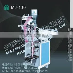 VFFS Machine thumbnail-1