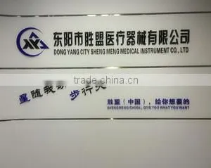 Dong Yang Sheng Meng Medical Instrument Factory company overview - view 1 thumbnail