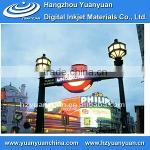 Inkjet Rigid PVC Film thumbnail-1