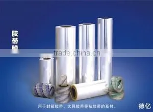 BOPP Gloss Laminating Film thumbnail-3