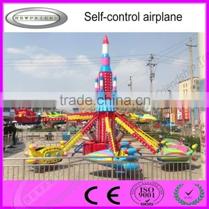 Outdoor Amusement Ride Self-control Plane Rides for Kids With High Qualiy thumbnail-1