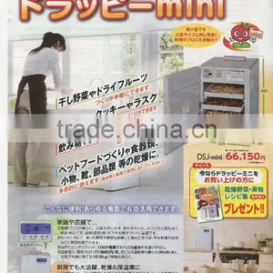 Best Selling Industrial Nut Drying Machine Made in Japan thumbnail-2