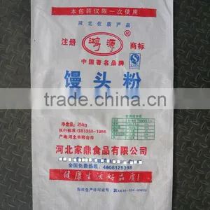 PP Woven Bag Plastic Bags Used for Rice Sugar Cement Fertilizer Feed Putty thumbnail-2
