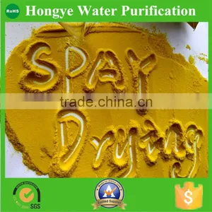 Spay Drying Poly Aluminium Chloride/PAC Widlely Used in Water Industry thumbnail-1