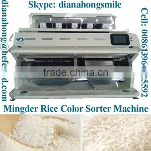 Rice CCD Color Sorter Machine, Rice Separator Machine (MS-M448) thumbnail-1