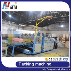 China NaiGu Factory Manufacture Automatic Mattress Film Packaging Machine 51M thumbnail-1