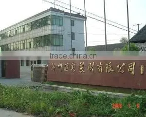 Yangzhou Huicai Brush Making Co., Ltd. company overview - view 2 thumbnail