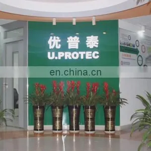 U. Protec Apparel Tech Co., Ltd. company overview - view 1 thumbnail