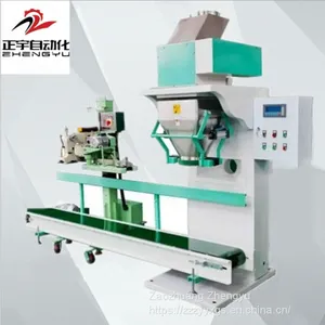 Grain Powder Packing Scale thumbnail-1