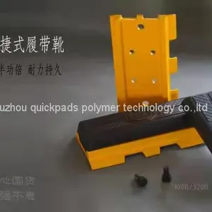 Fast Installation Rubber Track Pads Track Pads Rubber Pads for Paver, Milling Machinery thumbnail-2