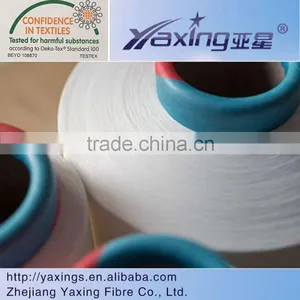 Nylon Knitting Yarn Air Covered Spandex Yarn thumbnail-1