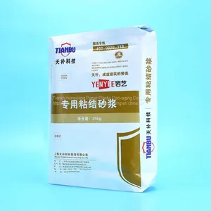 Laminated Packaging Rice Bopp pp Woven Bag 20kg thumbnail-1