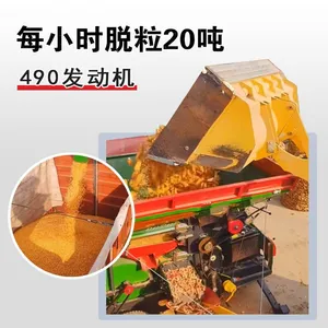 Forklift Loader Corn Thresher, Fully Automatic Corn Thresher, Large-scale Corn Thresher thumbnail-3