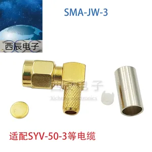 SMA-JW-3 thumbnail-5