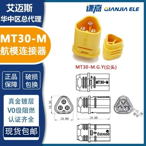 Amass 3pin 15A Motor Connector MT30-F/M in Stock thumbnail-3