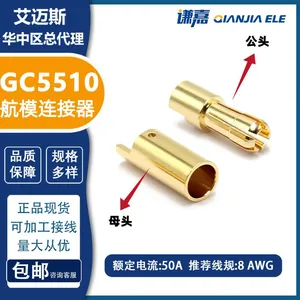 Amass 5mm Gold Plated Connector GC5510-F/M 5mm Banana Plug thumbnail-1