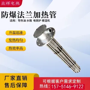 Flange Heating Tube thumbnail-4
