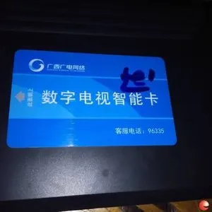 Other Smart Cards thumbnail-2