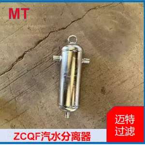 ZCQF Cyclone Steam‑water Separator, Industrial Compressed‑air Gas‑liquid Separator thumbnail-4